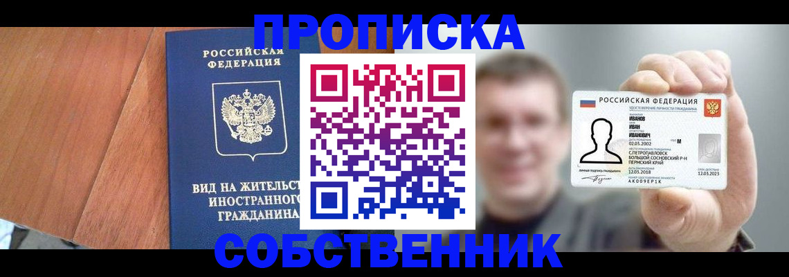 регистрация для дет. сада в Ершове